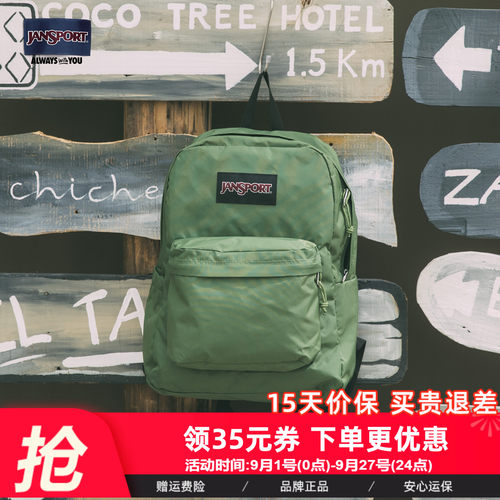 JANSPORT新款工装绿双肩包