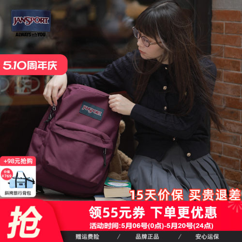 电视剧Jansport双肩包男女