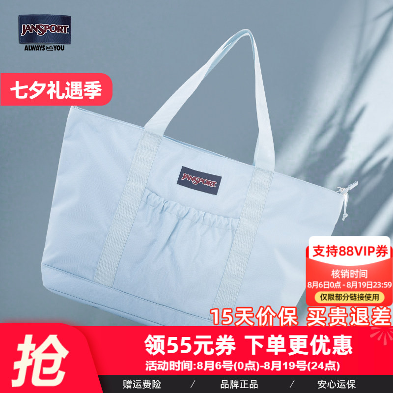 轻便百搭大容量托特包