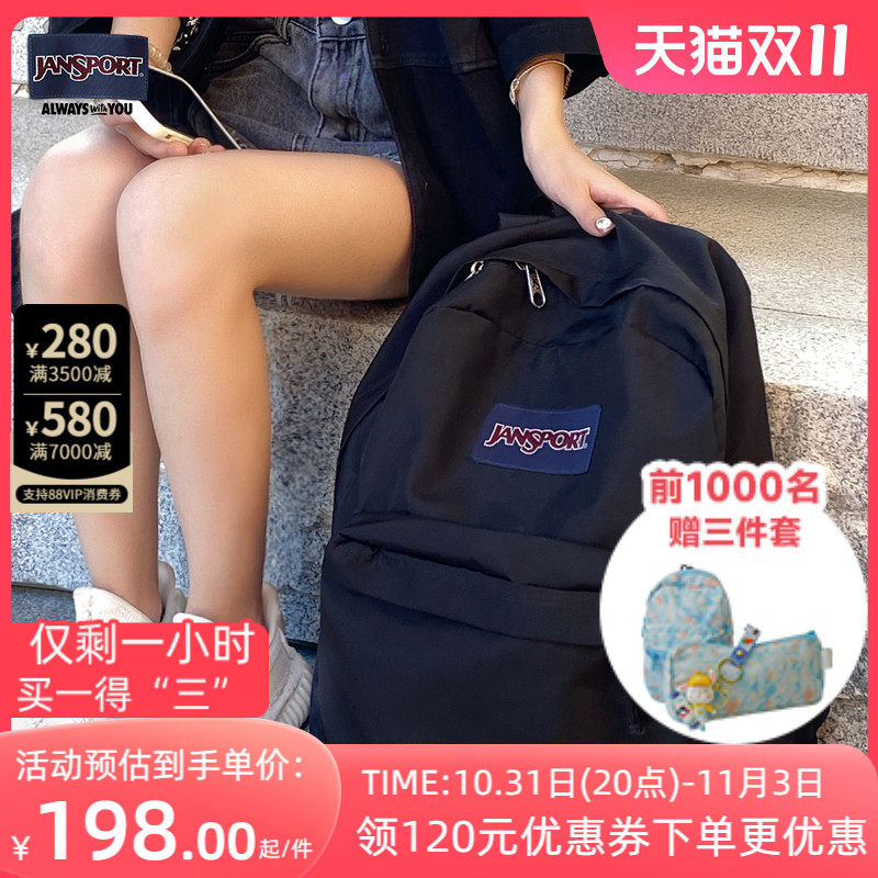 jansport旗舰店23新款高中大学生书包男士电脑背包女生旅游双肩包怎么看?