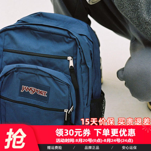 jansport杰斯伯双肩34l电脑包