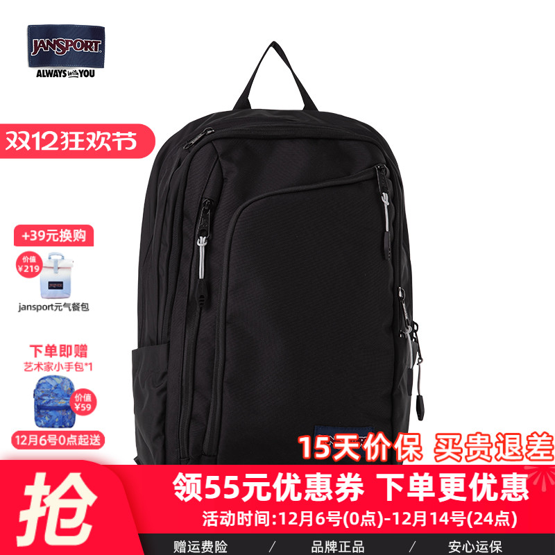 JanSport简约休闲双肩背包大学生书包男轻便旅行背包通勤电脑包