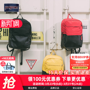 JanSport旗舰店拼接黑黄上午男女大学生书包休闲通勤电脑背包