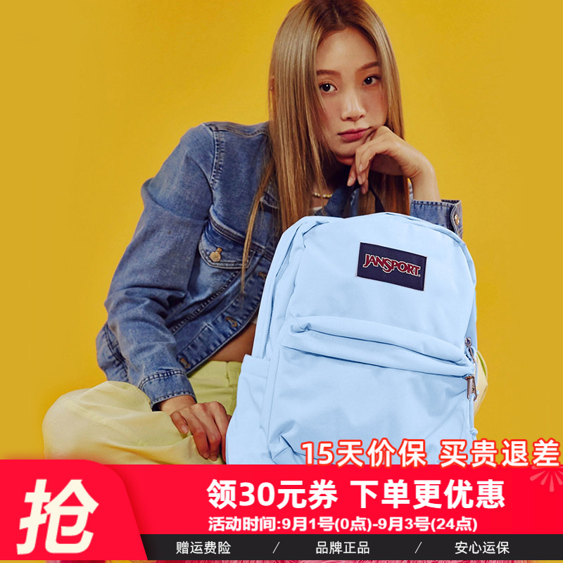 小清新风校园雾霾蓝双肩包图片