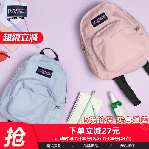 JanSport新潮百搭ins迷你双肩包mini时尚女经典黑蜜蜡粉雾霾蓝 - 封面