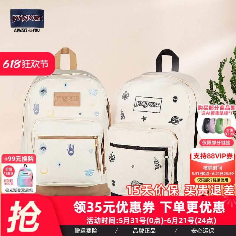 JanSport旗舰店25年新款刺绣帆布学生书包轻便旅行包