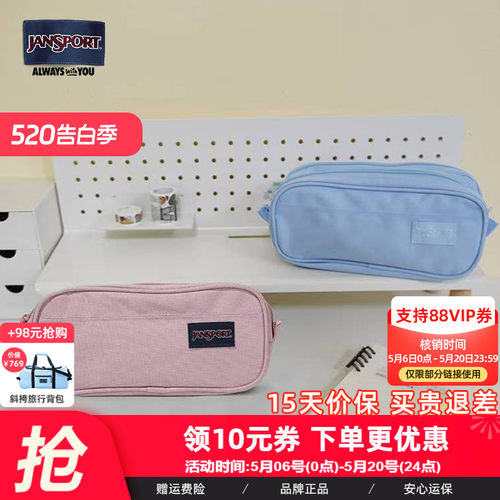 Jansport男女通用收纳袋防泼水