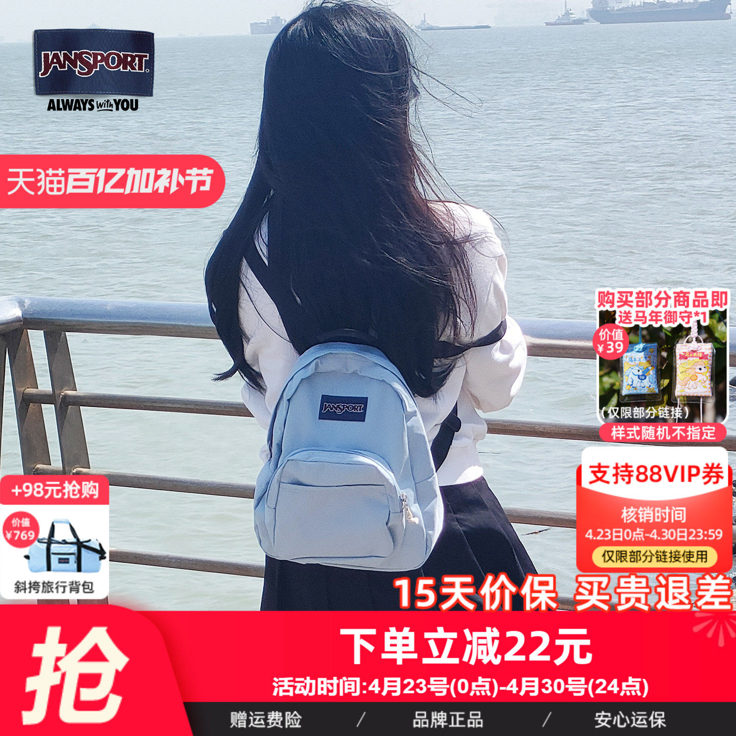 JanSport时尚迷你雾霾蓝小书包女大学生轻便双肩背包旅游通勤包