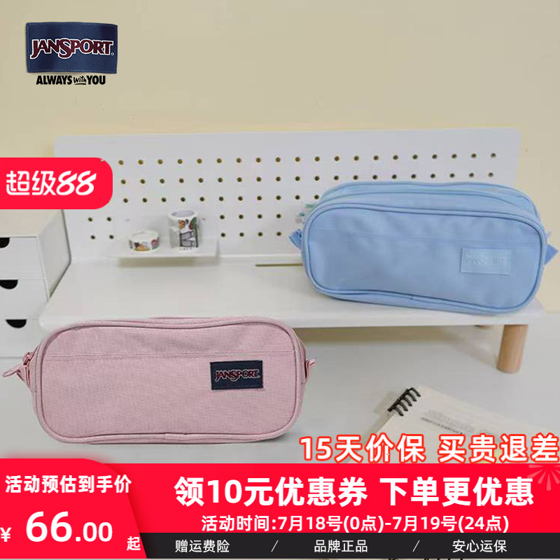 Jansport男女通用收納袋防潑水