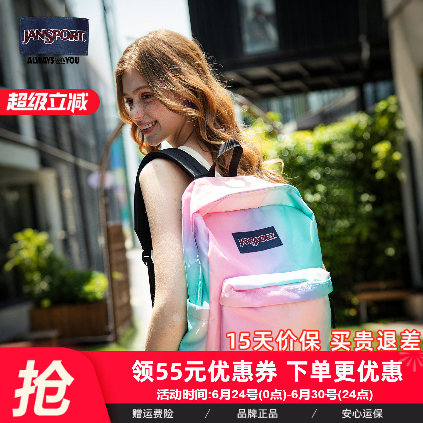 多巴胺双肩背包女初中书包旅游