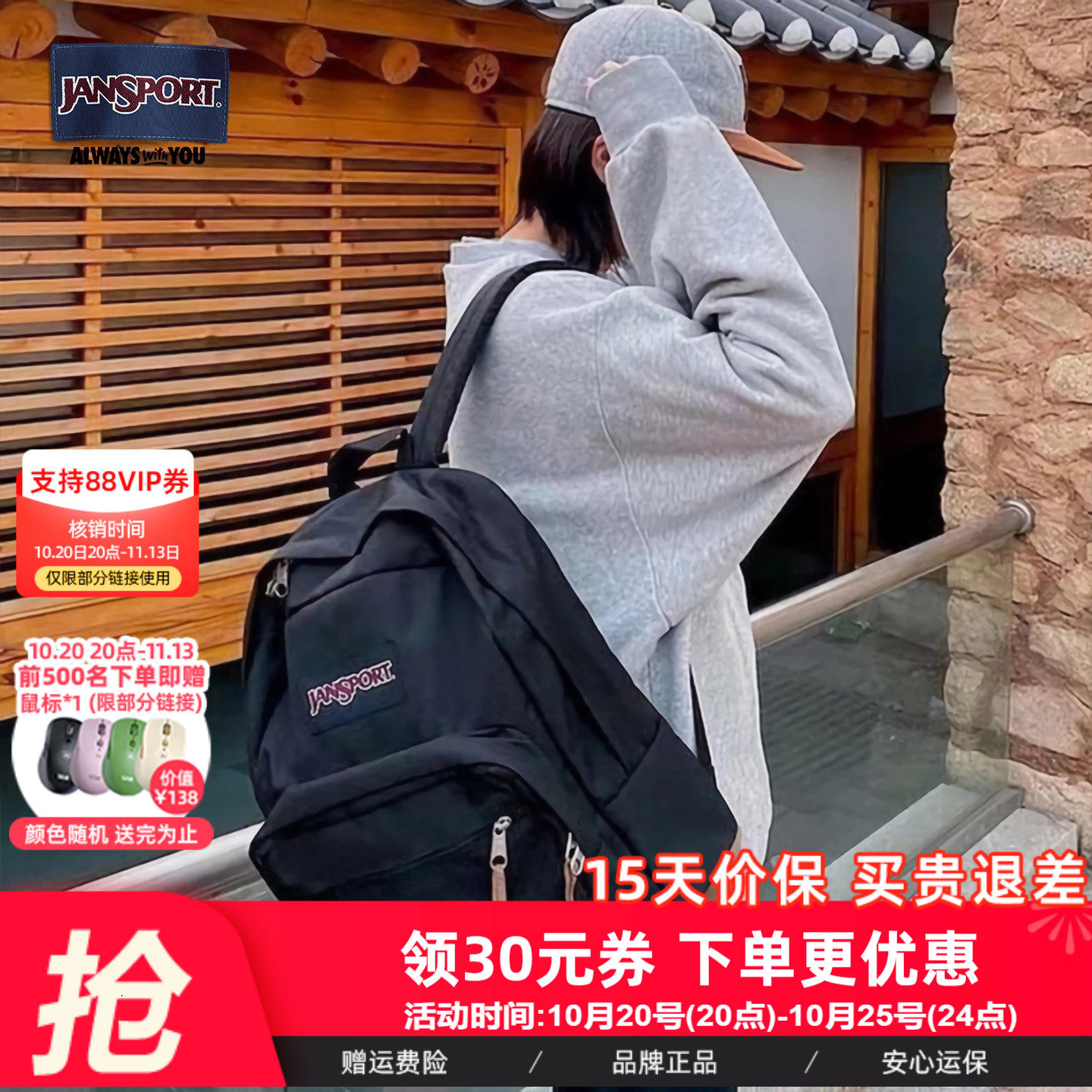 机场同款JanSport双肩背包暮光复古女经典黑男大学生书包皮革4QVA