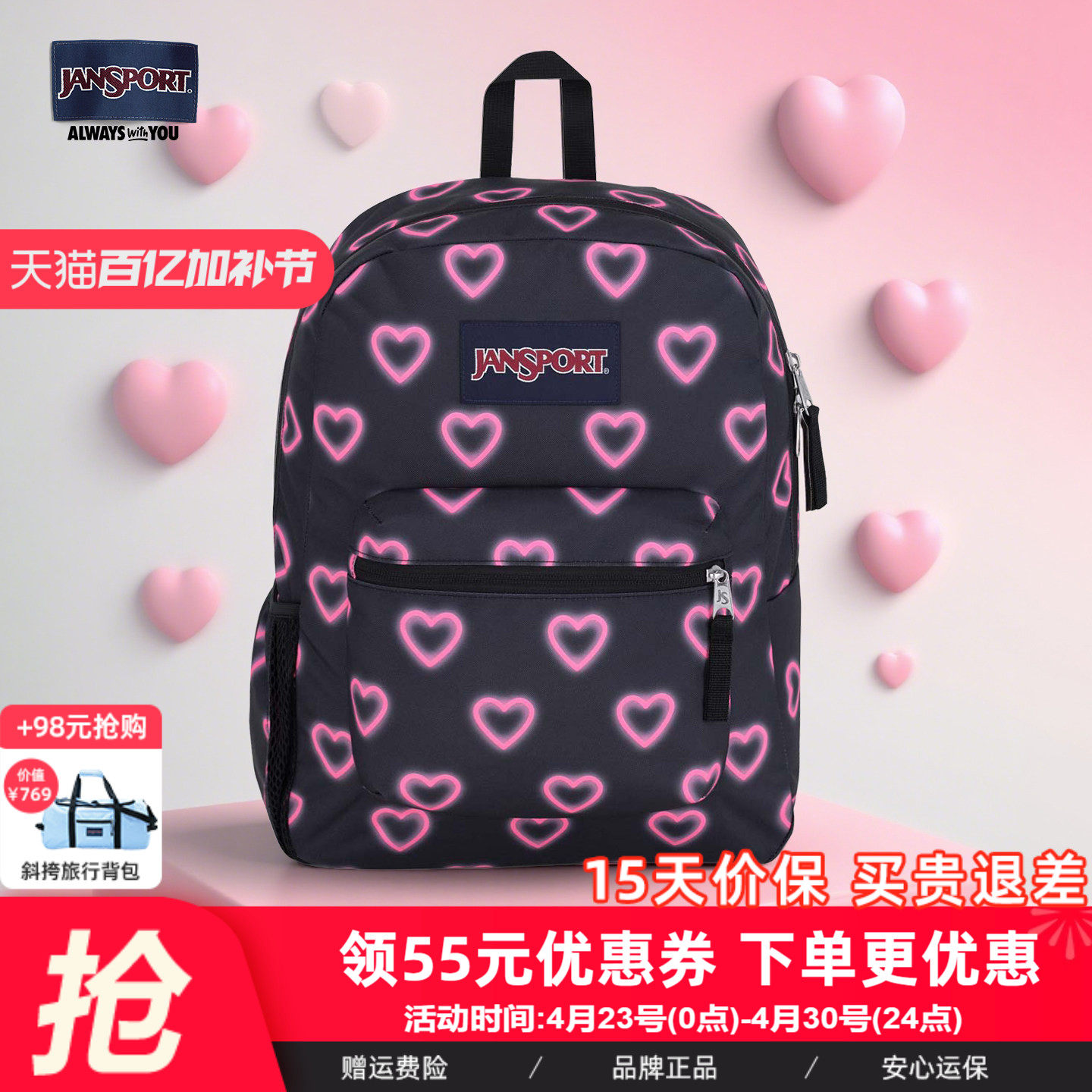 JanSport旗舰店暗夜甜心印花女通勤旅行轻便双肩背包男学生书包