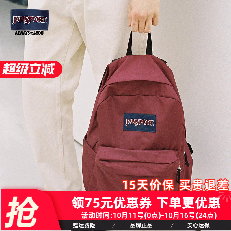 JanSport杰斯伯校园学生经典黑双肩深葡萄紫酒红4QUT