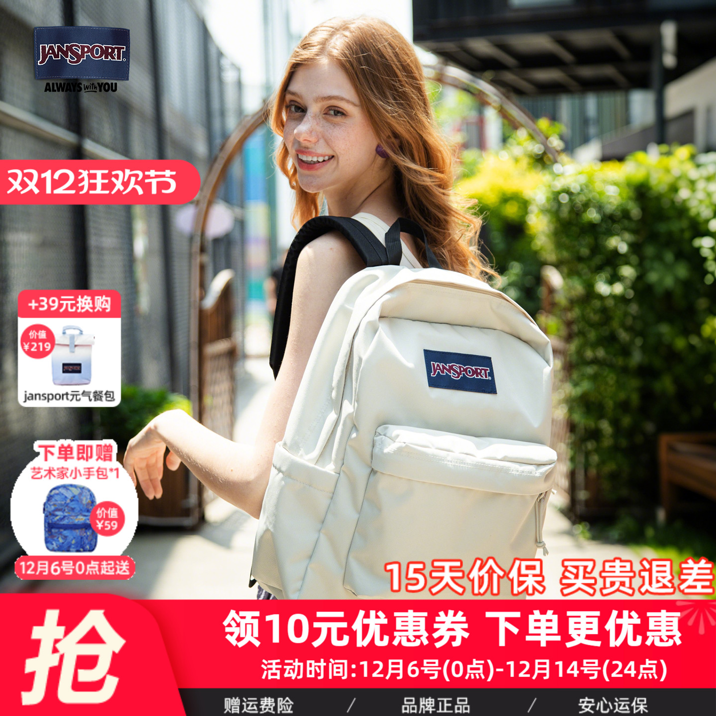 2025新款奶漾女学生双肩背包