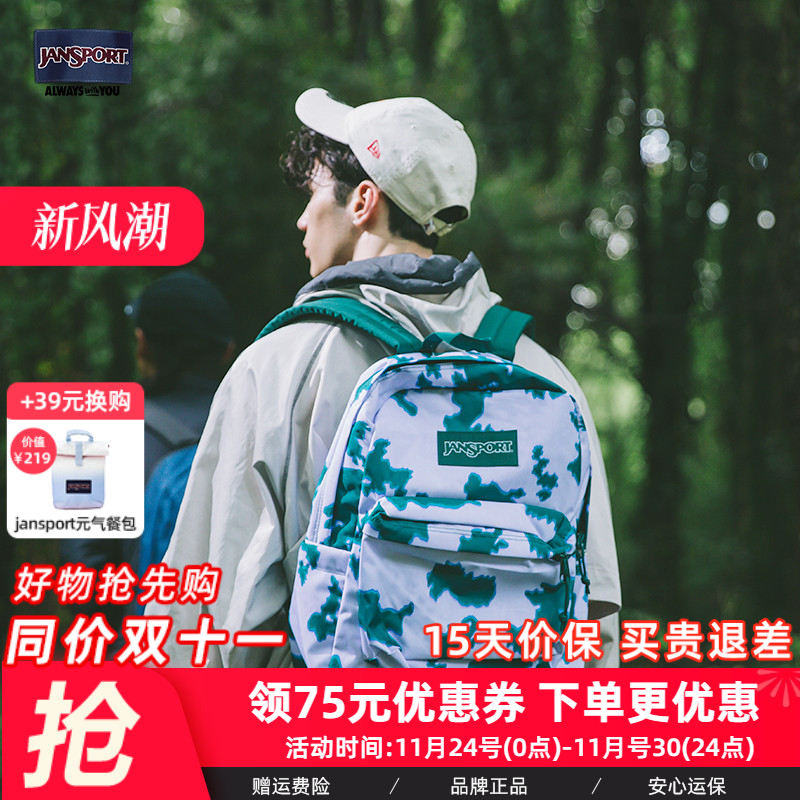 水滴包型 上身呈现自然垂感