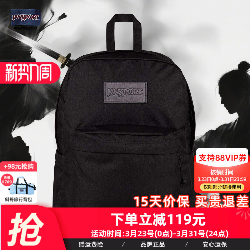 JanSport背包女生2025新款双肩电脑背包男士黑武士大容量旅行背包