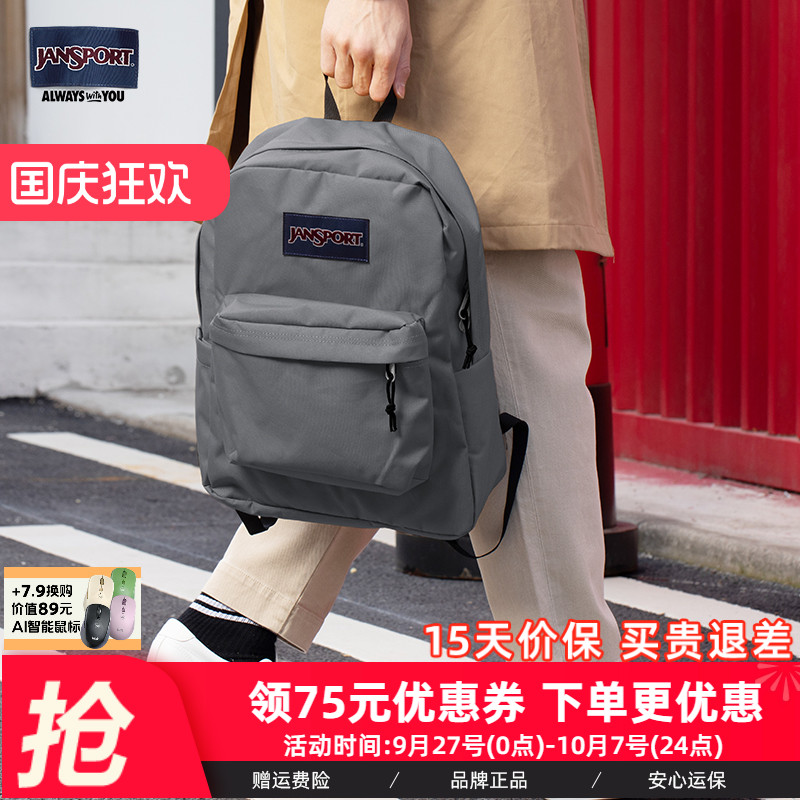 双肩包Jansport男女通用