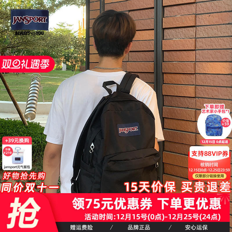 Jansport运动男女双肩包