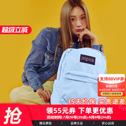 小清新风校园雾霾蓝双肩包