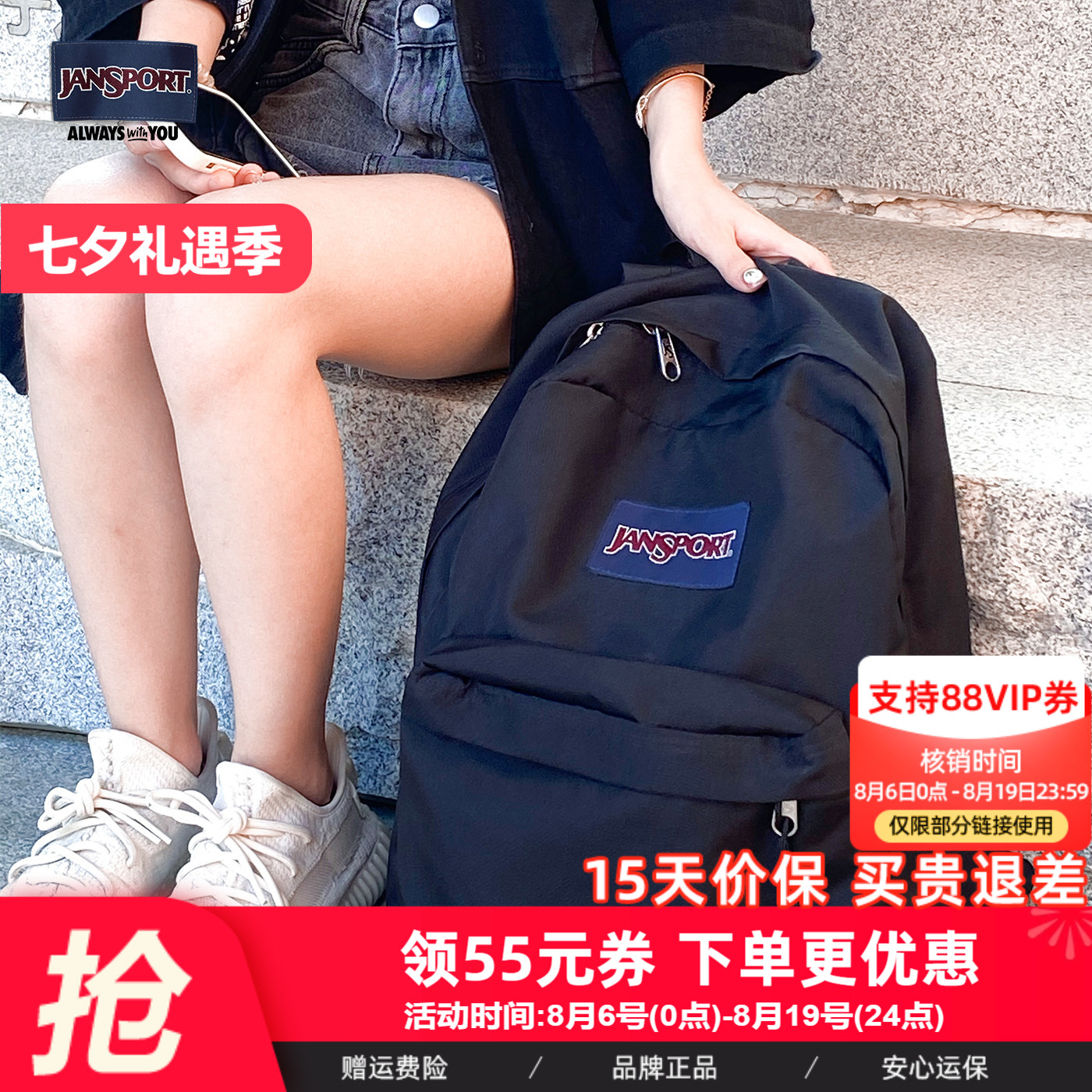 jansport休闲雾霾蓝男女双肩包