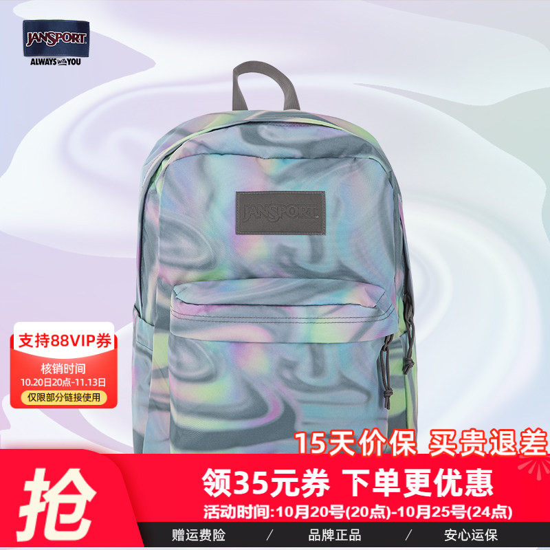 JanSport初高中学生童趣少年心可爱双肩背包渐变镭射印花书包