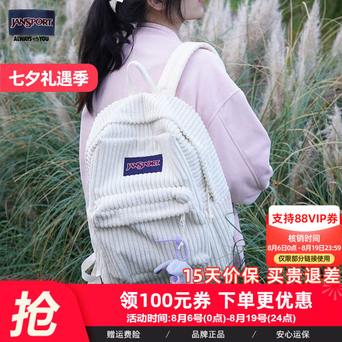25年新款灯芯绒双肩背包