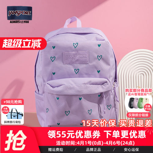 Jansport休闲旅游通勤男女通用