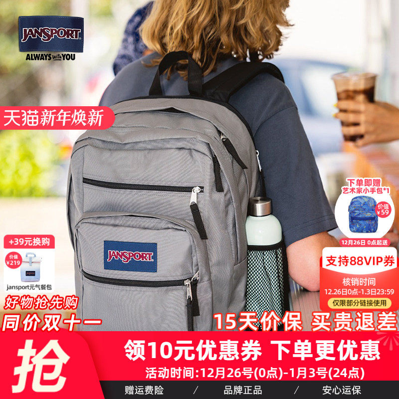 JanSport女高中生书包大容量多功能电脑双肩背包户外旅行背包47JK