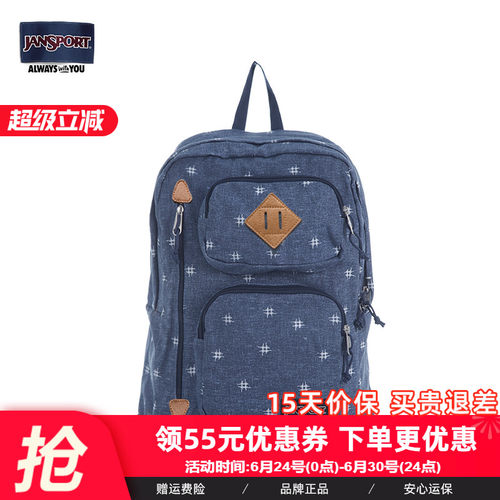 Jansport2024年新品双肩背包