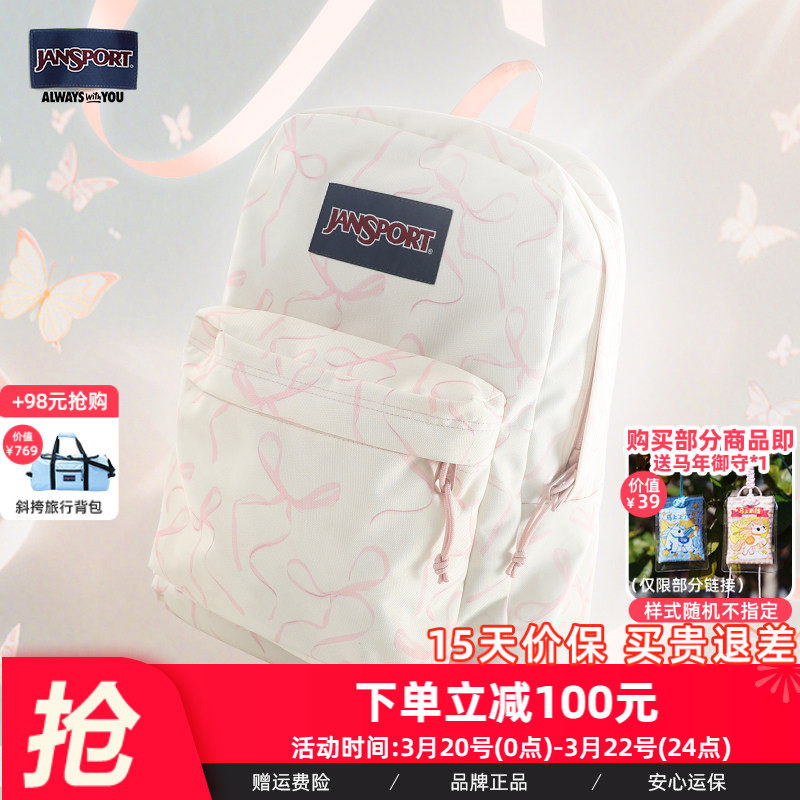 JanSport蝶漾蝴蝶结设计双肩包女学生书包电脑包旅行背包户外ins