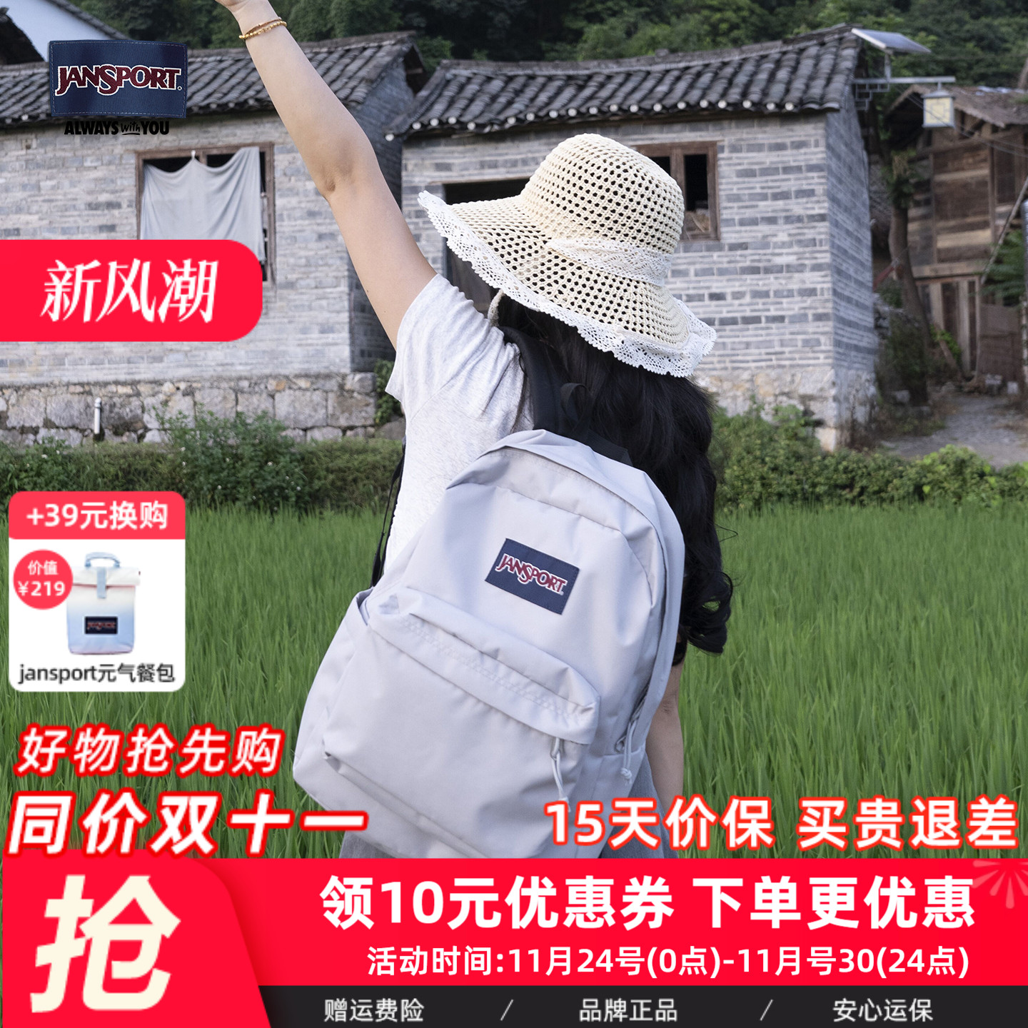 杰斯伯双肩包男学生书包