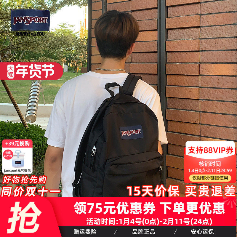 JanSport升级款电脑背 包学生多巴胺小清新高颜值经典黑双肩男女