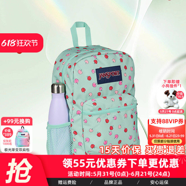 Jansport杰斯伯26年新款小苹果可爱风中小学生双肩包大容量书包