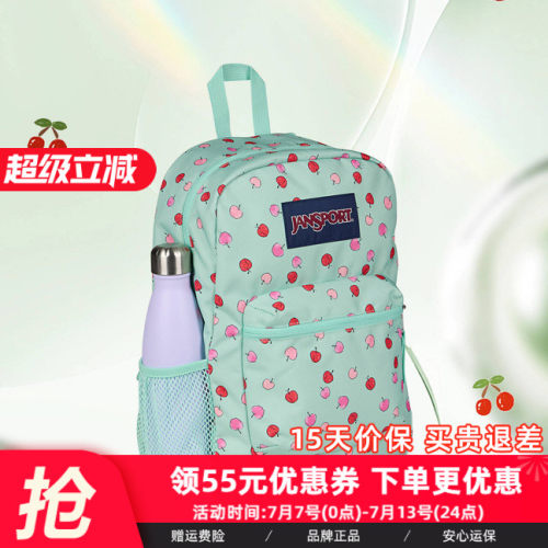 杰斯伯小苹果可爱大容量双肩包
