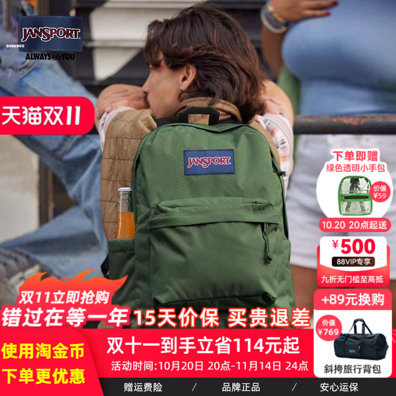 jansport休闲米白男女双肩包