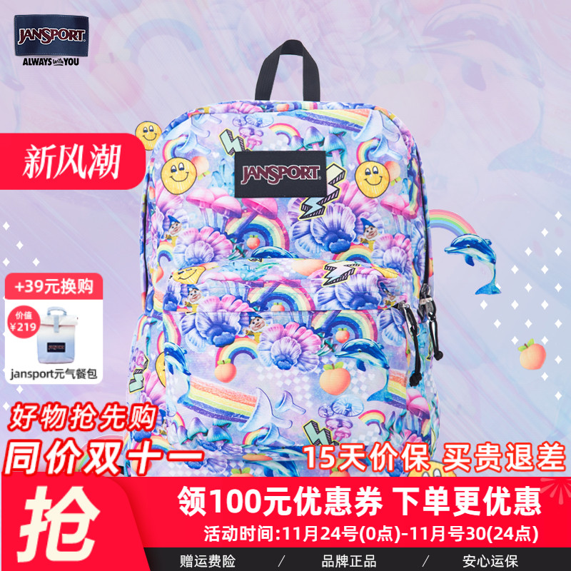 JanSport杰斯伯儿童双肩包女书包男高初中学生童趣小众背包TWK8