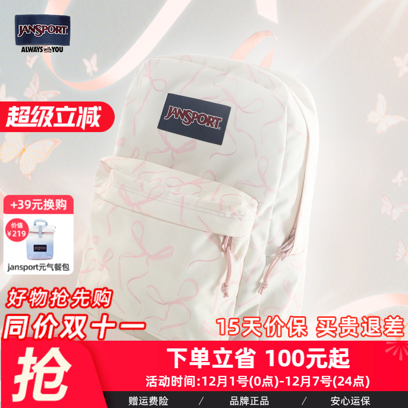 蝴蝶结设计双肩包大容量轻便