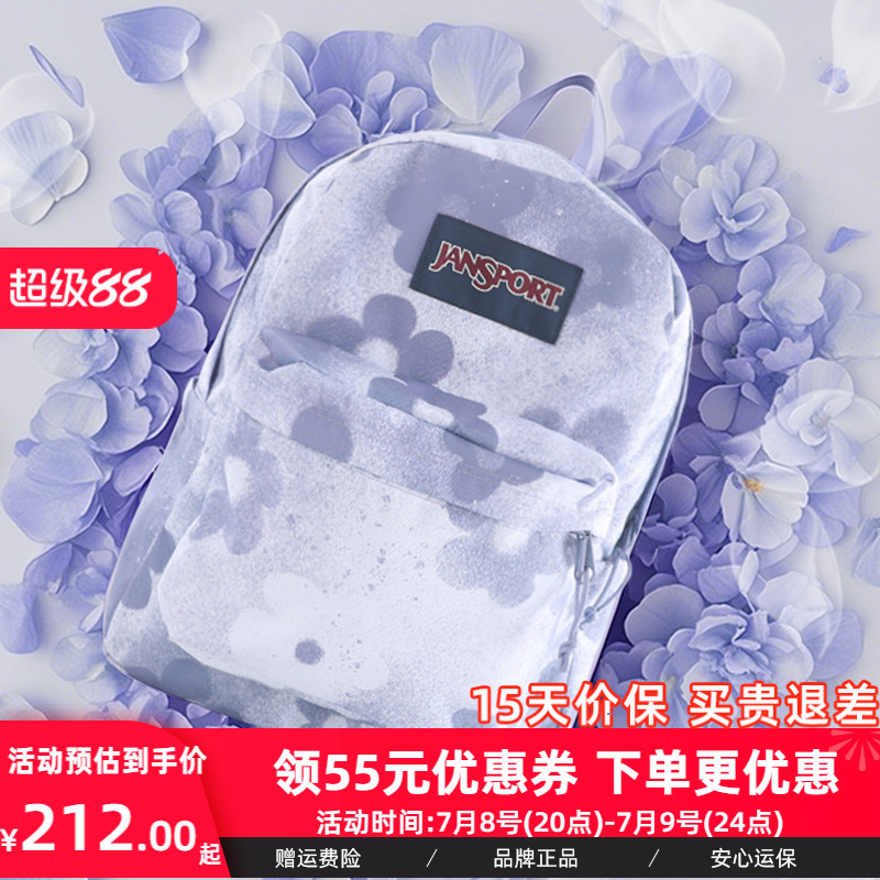 JanSport花隱雙肩包女旅游通勤包