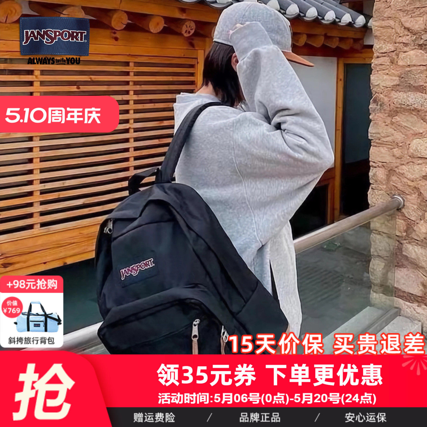 机场同款JanSport双肩背包暮光复古女经典黑男大学生书包皮革4QVA