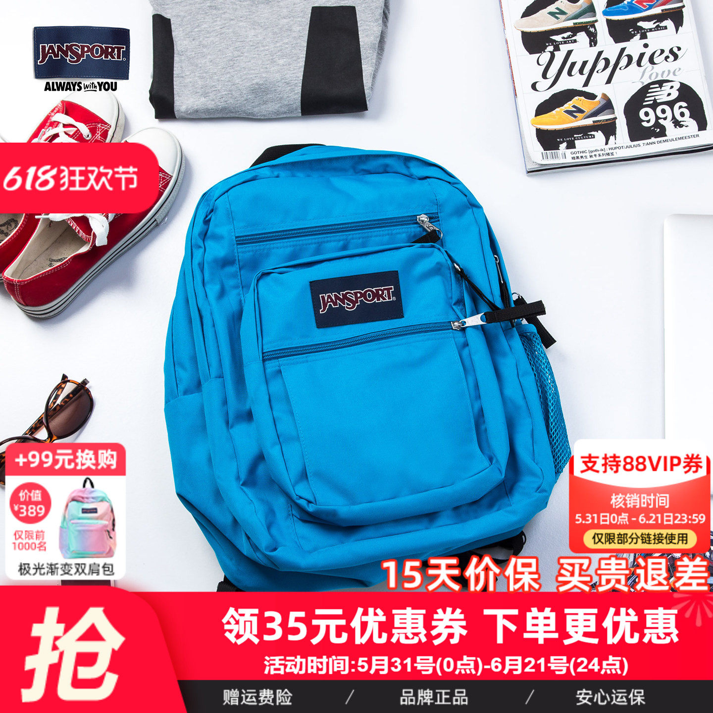 JanSport旗舰店时尚多彩大容量34升男女双肩背包通勤电脑双肩背包