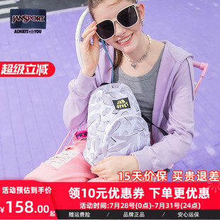 JanSport旗舰店小众设计感童话白休闲迷你高级银色背包双肩书包