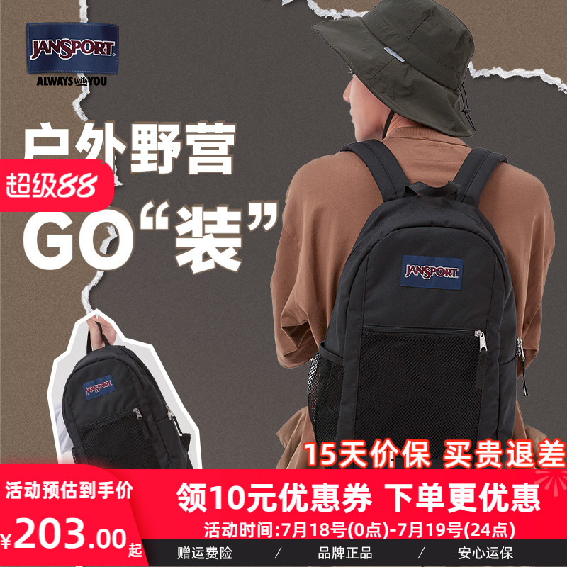 jansport小清新校园男女双肩包