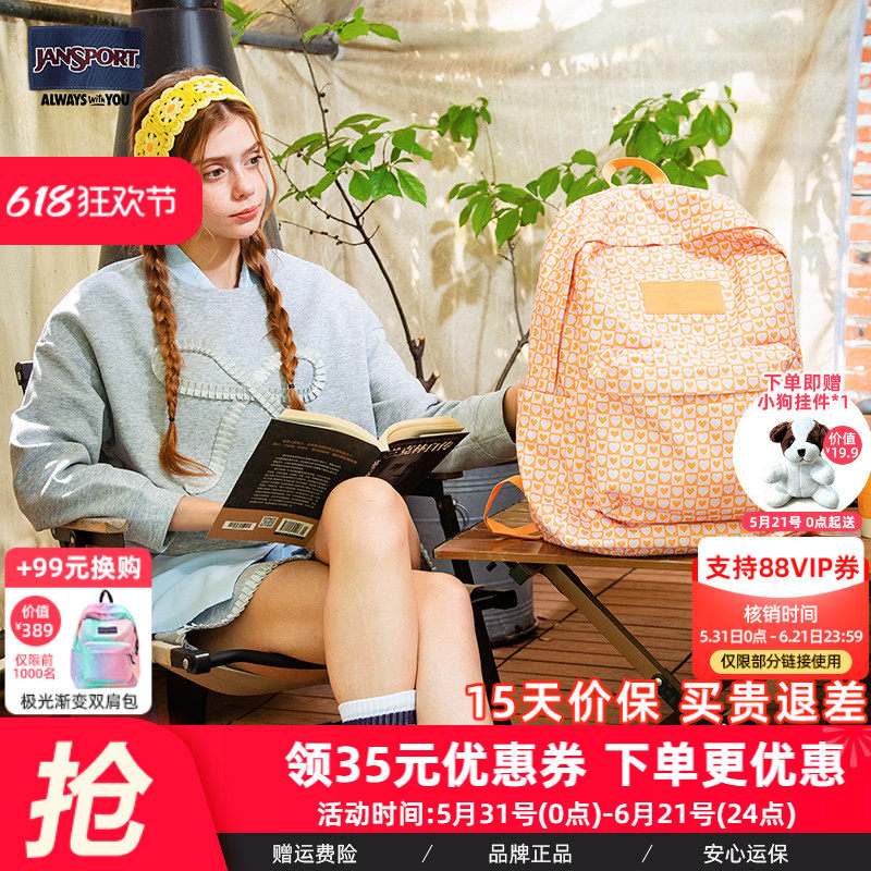 JanSport25年新款心想事橙双肩背包男女初高中大学生书包