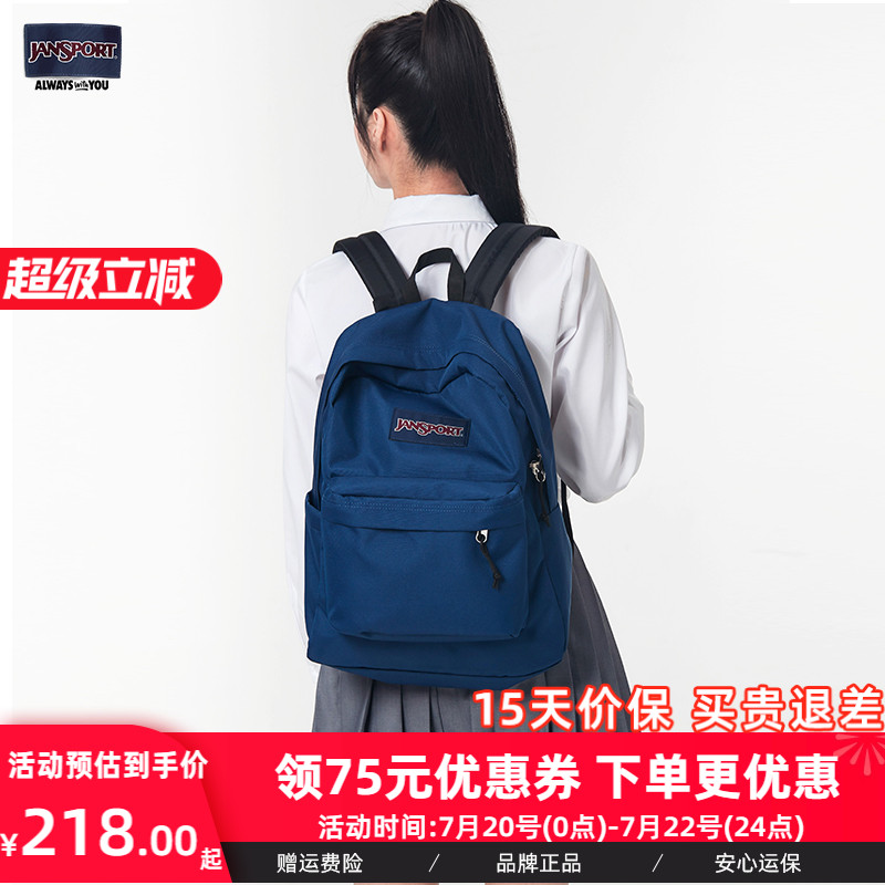 jansport学生书包时尚垂感