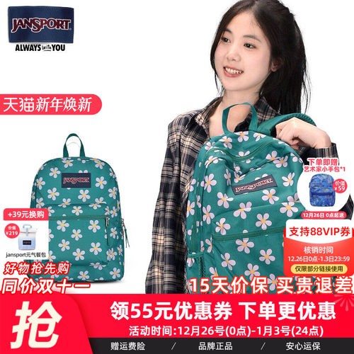 【微瑕】JanSport旗舰店缀花蓝女学生书包小清新电脑双肩包旅游包