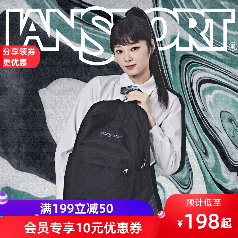 jansport双肩包男休闲杰斯伯大中学生书包女电脑经典背包潮牌新款