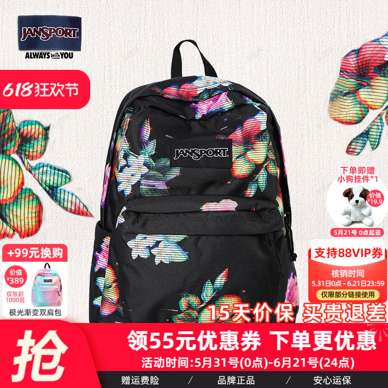 JanSport经典休闲户外印花个性独特森系荧光花学生书包4QUT91O