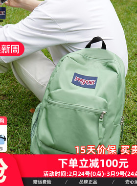 【微瑕】JanSport经典双肩包初高中男女橄榄绿city walk背包 学生