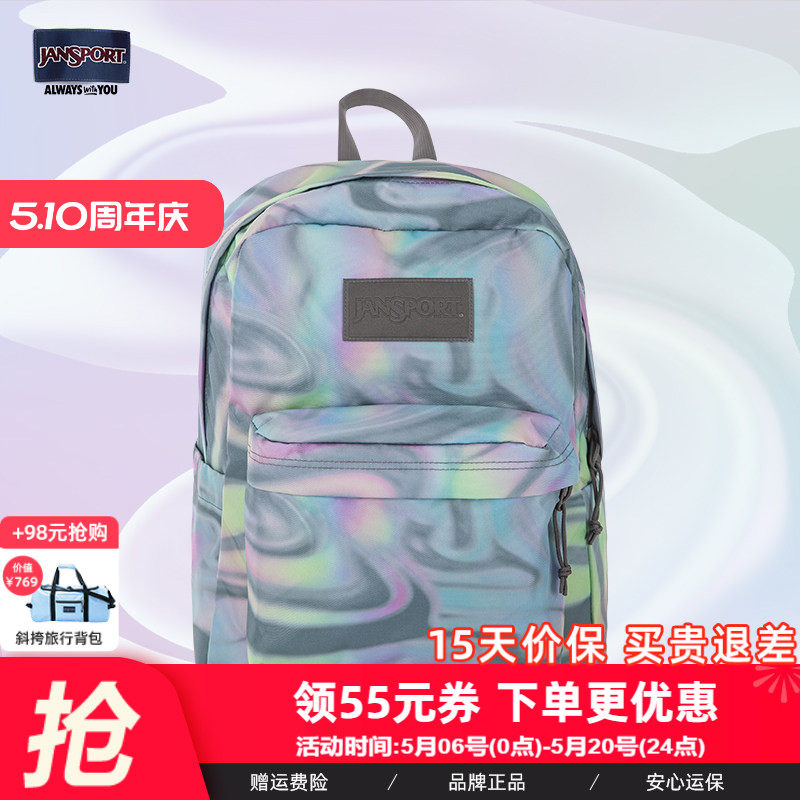 JanSport初高中学生童趣少年心可爱双肩背包渐变镭射印花书包
