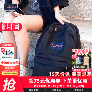 JanSport初中学生书包女双肩背包26年新款旅行大容量男士电脑背包